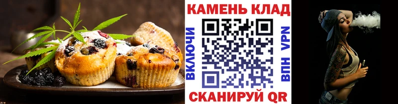 Еда ТГК конопля  Алагир 