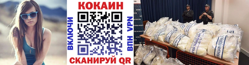 Cocaine VHQ  Алагир 