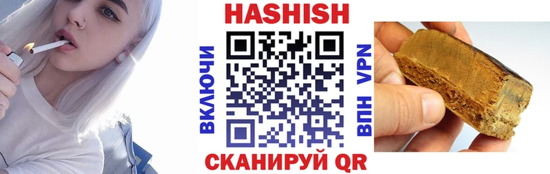 купить наркоту  Алагир  ГАШ hashish 