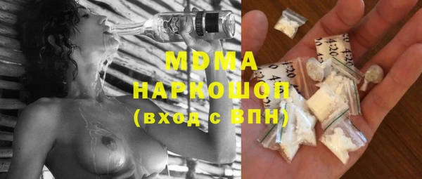 mdma Покровск