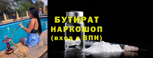 прущая мука Абинск