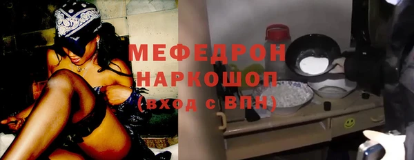 меф VHQ Абдулино