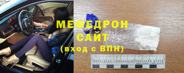 метамфетамин Пестово