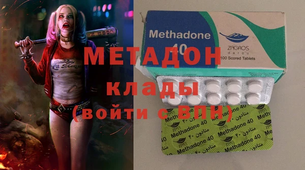 меф VHQ Абдулино