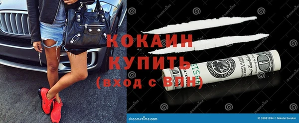 мефедрон мука Абаза
