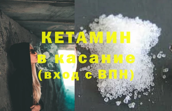 мефедрон мука Абаза
