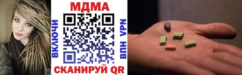 где продают наркотики  мега вход  MDMA кристаллы  Алагир 