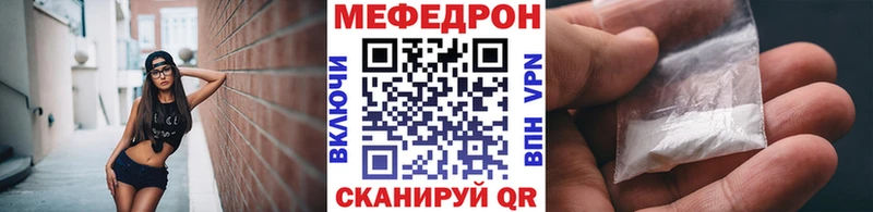 Мефедрон 4 MMC  Алагир 